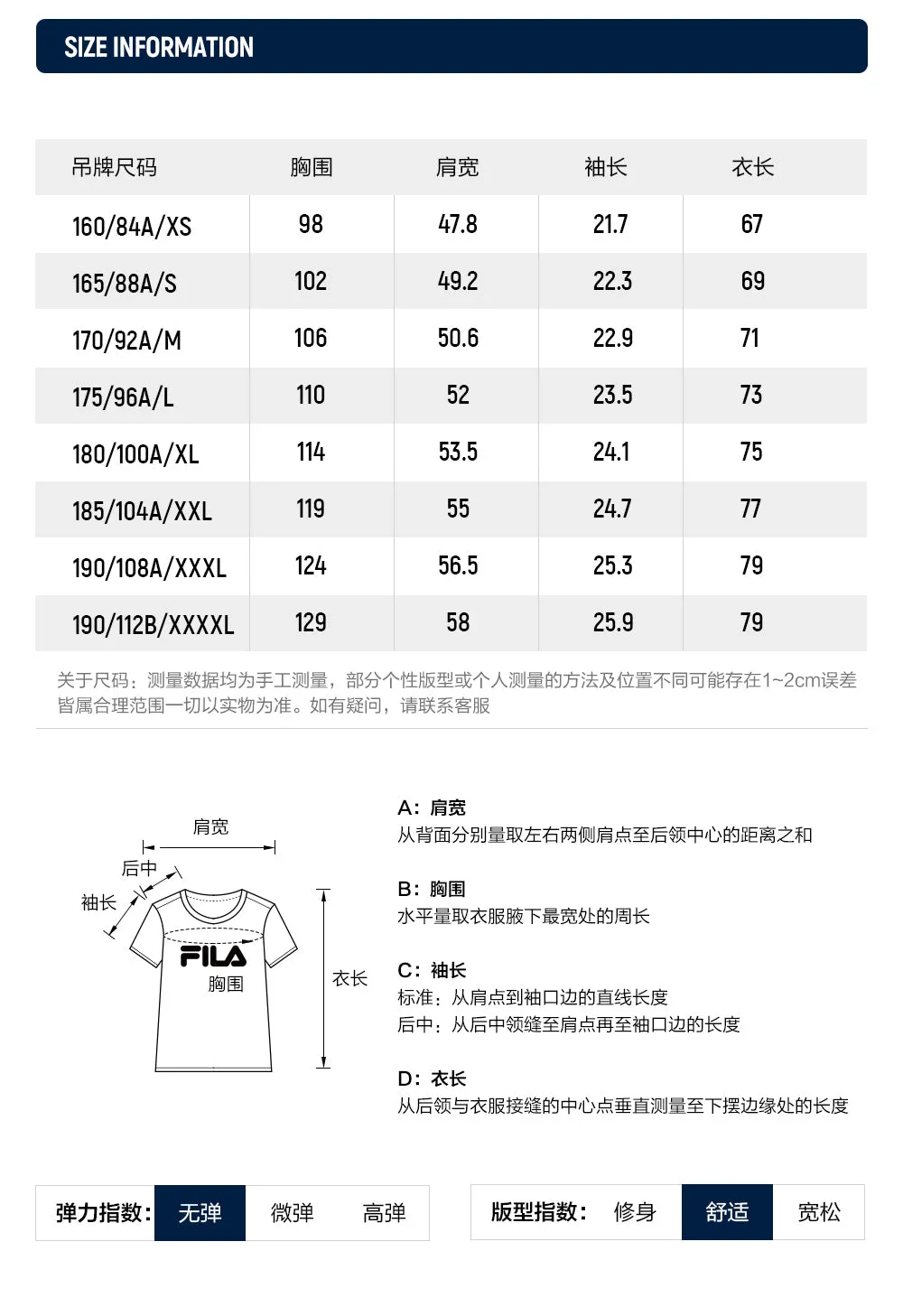 FILA CORE LIFESTYLE ORIGINALE FRENCH TENNIS CLUB Men Short Sleeve T-shirt (Dark Blue)